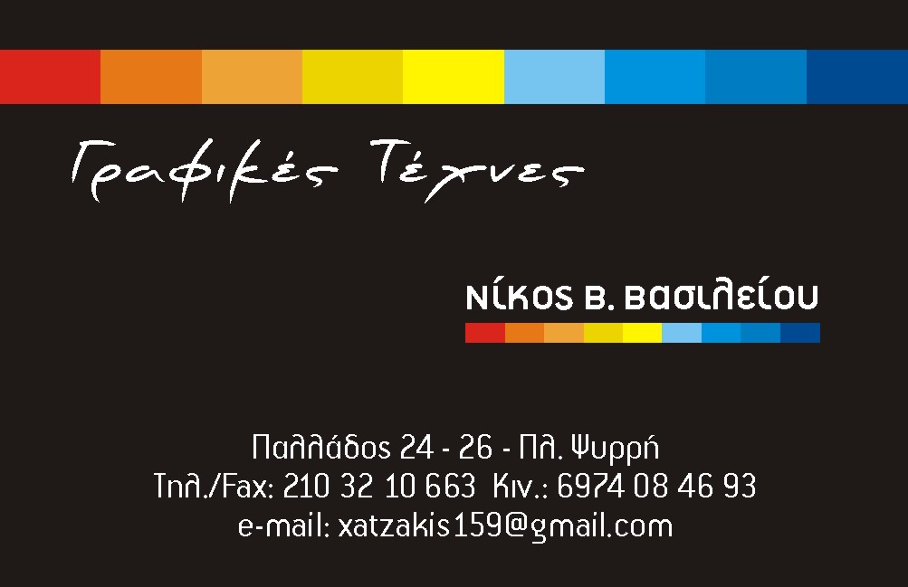KARTA 3 (1).jpg